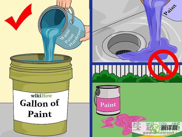 怎么安全处理油漆(油漆的处理方法)