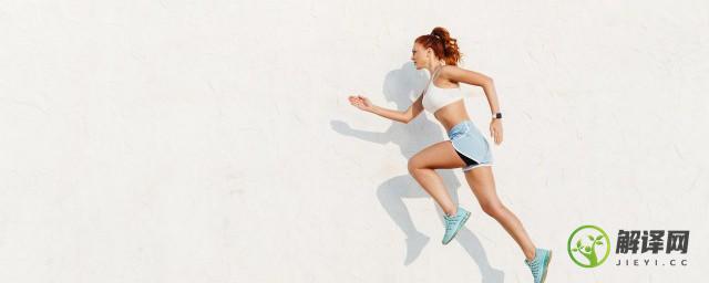 体测中女生跑800米的技巧有哪些
