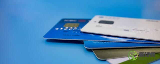 银行卡一类卡和二类卡是什么意思