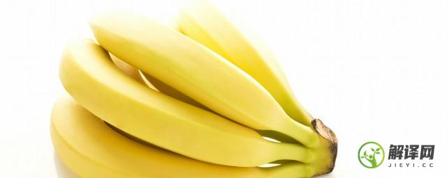 香蕉的催熟方法(香蕉的催熟方法视频)