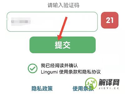 lingumi怎么注册(lingumi怎么登陆不了)