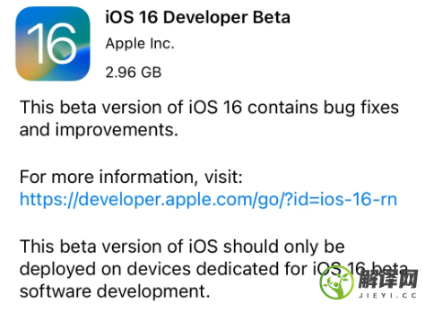 iOS16升级后卡不卡(苹果6升级ios13卡不卡)