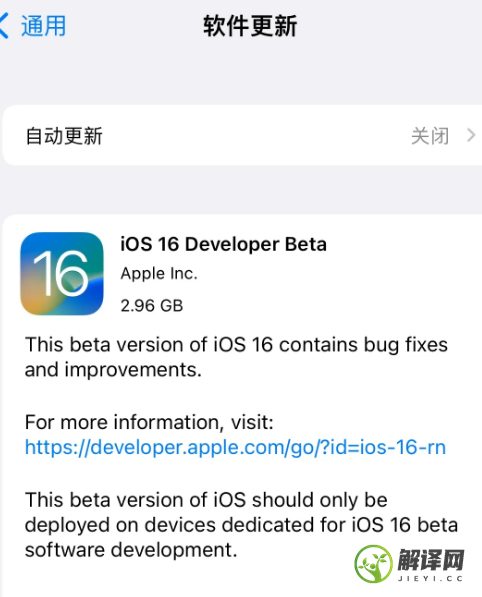 iOS16值得更新吗(ios16更新了什么)