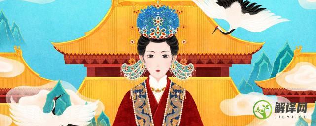 中国古代有几个女皇帝