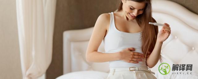 怀孕初期孕妇吃什么最好(怀孕早期孕妇吃什么好)