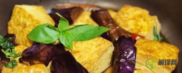 水豆腐和茄子怎么做好吃又简单