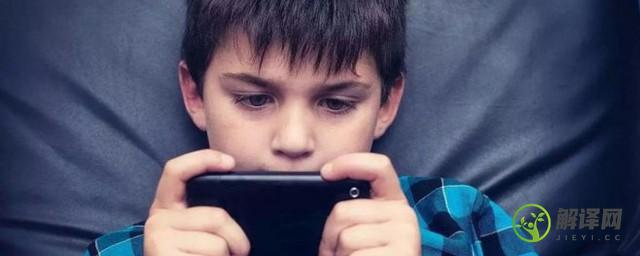 11岁孩子偷买手机怎么处理(发现孩子偷买手机怎么办)