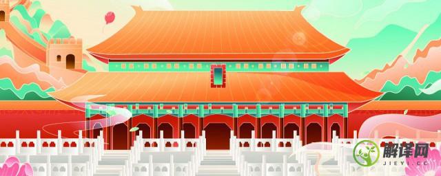 北京故宫哪个朝代建的(北京故宫是哪个朝代建的,是谁建的)