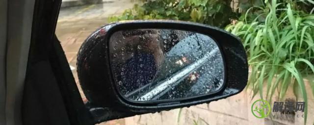 下雨天开车后视镜看不清怎么办