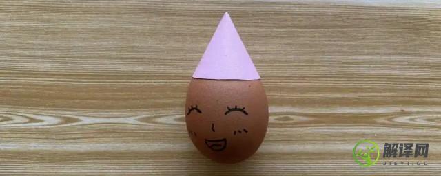 用鸡蛋怎么做不倒翁(用鸡蛋怎么做不倒翁帽子)