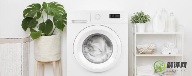 洗衣机内网袋有什么用(洗衣机筒里面有个网袋是干嘛用的?)