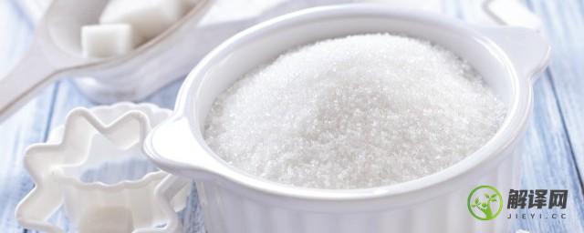 白糖的制作原料是什么(白糖原料是什么做的)