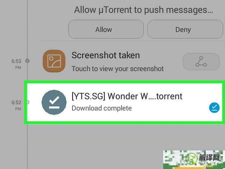 如何用安卓设备下载？Torrent文件(可下载)torrent安卓软件)

