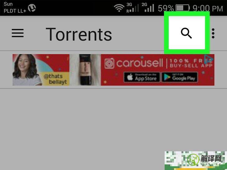 如何使用安卓设备？Utorrent(如何使用安卓)
