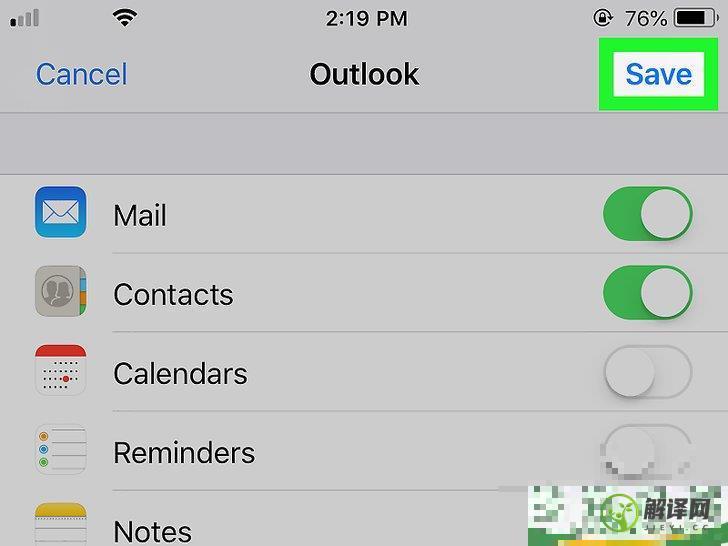 怎么将Outlook联系人同步到iPhone(Outlook导入联系人)

