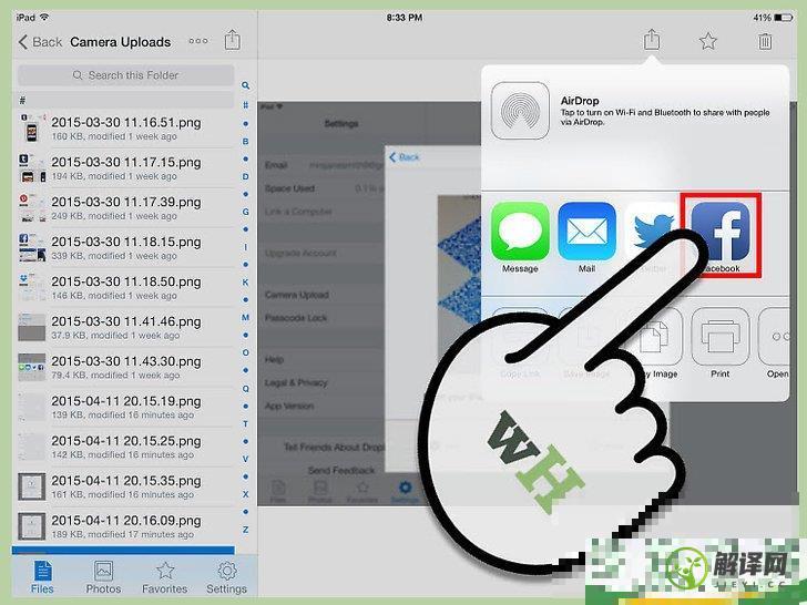 如何在iPad上使用Dropbox(如何在ipad使用谷歌浏览器)
