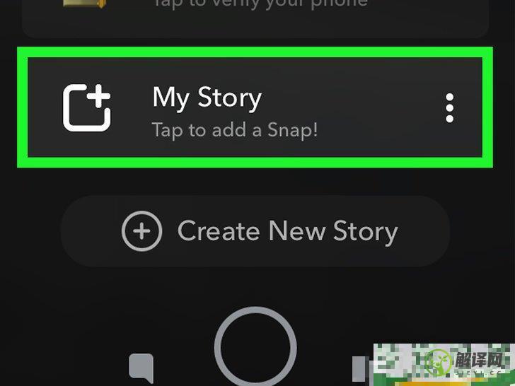 怎么查看Snapchat上的故事(snapchat聊天记录怎么看？
