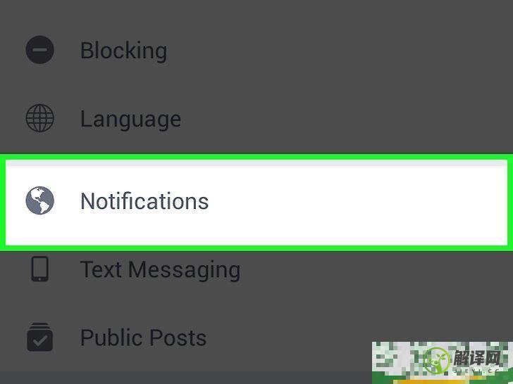 怎么禁止Facebook发短信(如何取消)facebook发送邮箱)

