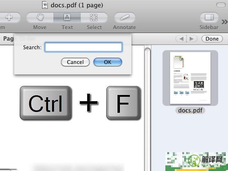 怎么在PDF搜索文档中的单词或短语(pdf如何搜索文档内容)

