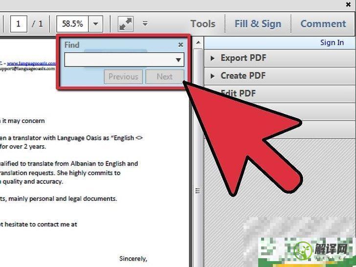 怎么在PDF搜索文档中的单词或短语(pdf如何搜索文档内容)

