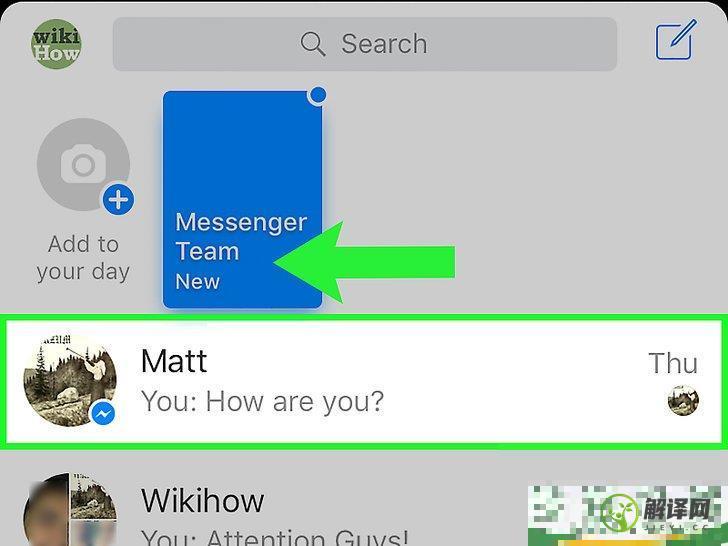 怎么在Facebook Messenger在程序上查看存档信息


