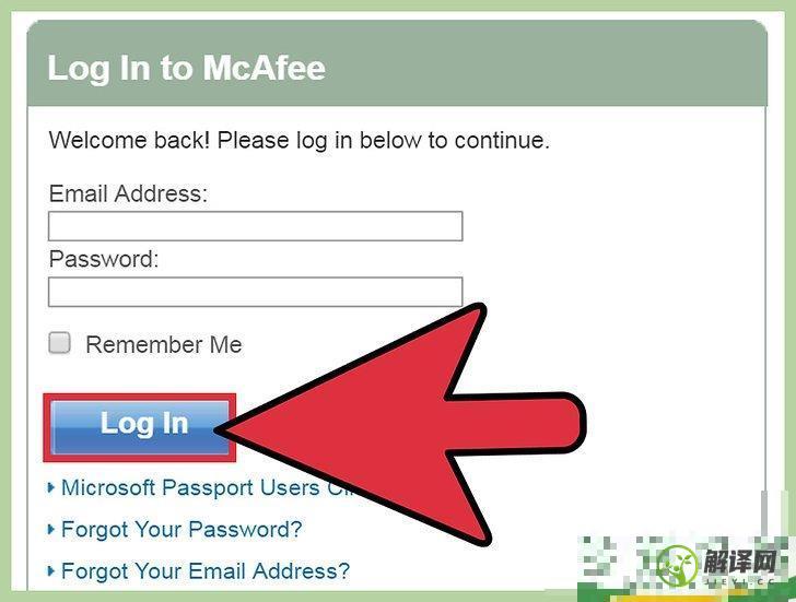 怎样卸载？McAfee Internet Security

