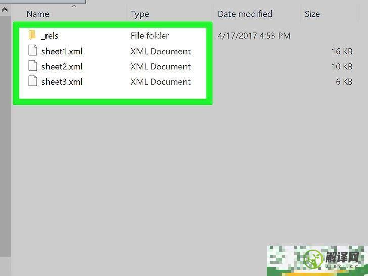怎么减小Excel文件的大小(excel减少文件大小)

