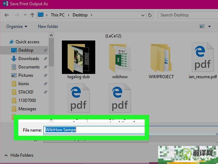 怎么保存PDF文件(如何保存苹果电脑)pdf文件)

