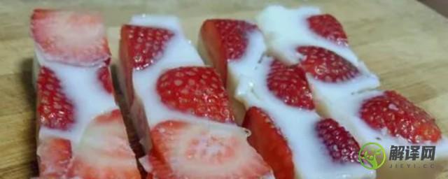 冻草莓怎么做(冻草莓怎么做草莓酱)