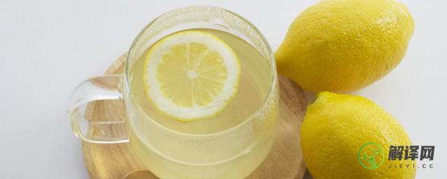 柠檬泡水喝的功效与作用(女人柠檬泡水喝的功效与作用)