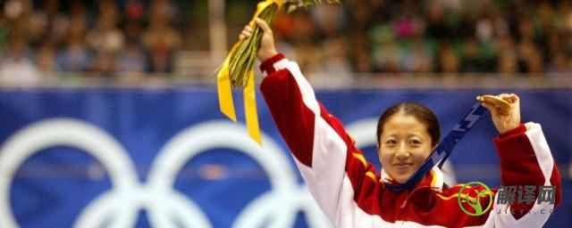 中国第一枚冬奥会金牌获得者(中国第一枚冬奥会金牌获得者是杨洋)