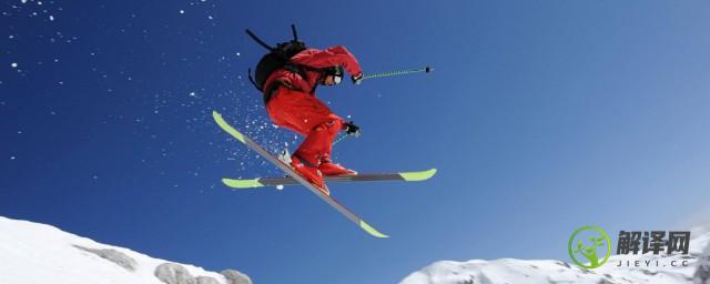 自由式滑雪大跳台和空中技巧的区别