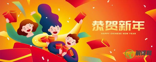 2022春节虎年祝福语大全(2022年虎年寄语)