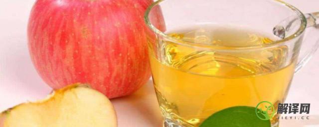 苹果醋对减肥有什么好处(苹果醋有减肥的作用吗)