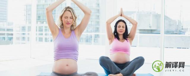 孕妇练瑜伽具体有什么好处(做孕妇瑜伽有什么好处)