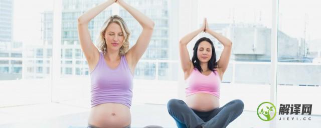 孕妇瑜伽有什么好处(孕妇瑜伽有什么好处和功效)