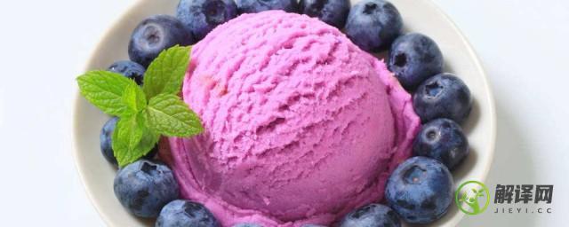 蓝莓冰淇淋制作(蓝莓冰淇淋制作教程)