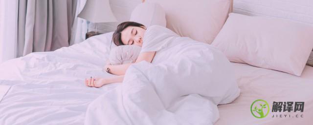 冬季养生睡觉方法不当容易生病