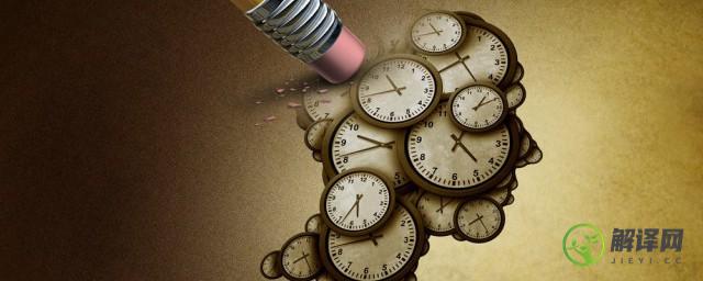 五种管理时间的方法(管理时间的五个方法)