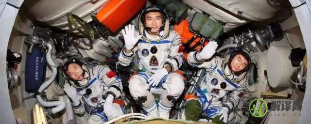 中国人将首次在太空过春节(中国进入太空的人以及时间)