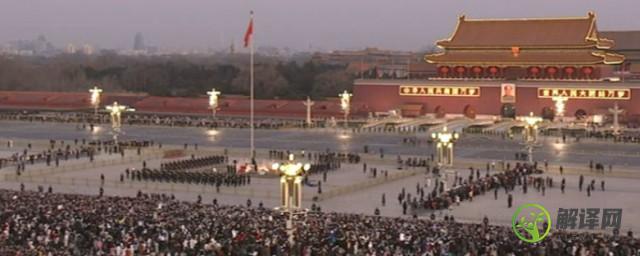 北京2022春节期间升旗仪式(2021北京升旗仪式)