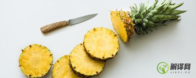 如何切菠萝的家常做法(家常切菠萝方法)