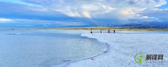 茶卡盐湖的盐是怎么形成的(茶卡盐湖的盐是从哪里来的)