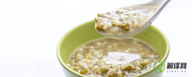 扁豆薏米绿豆粥的家常做法(绿豆扁豆小米粥的功效)
