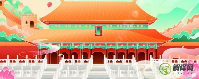 北京故宫是哪一个皇帝建造的(北京故宫是谁建造的)