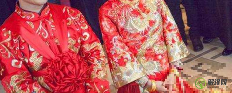 中式婚礼可以穿两套秀禾服吗(秀禾服是中式婚礼的嫁衣吗)