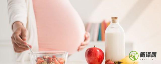 孕妇多吃苹果对胎儿有什么好处