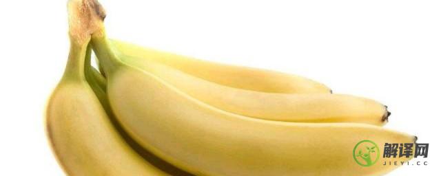 吃香蕉能使人心情变好吗(吃香蕉可以使人心情好吗)