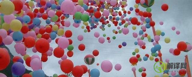 气球为什么会飘在空中(气球为什么会飘在空中?视频)