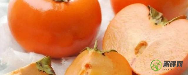 柿子用什么方法泡才能又脆又甜